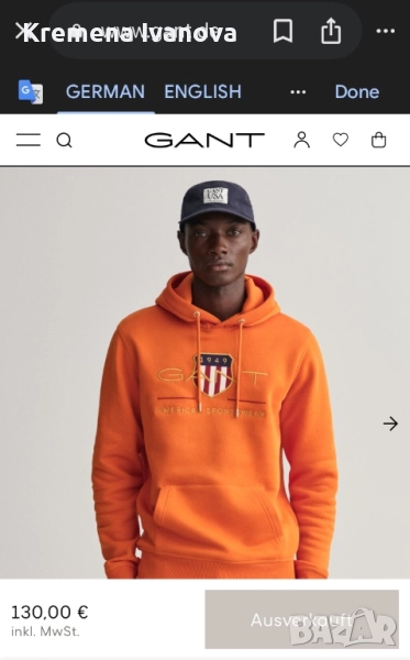 GANT Archive Shield Hoodie, Л, снимка 1