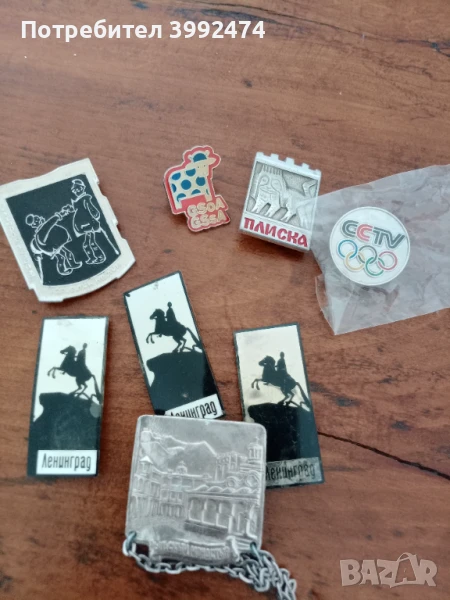 Значки,  8 бр., снимка 1