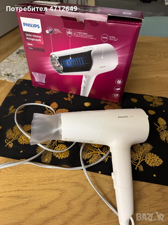 Cешоар Philips BHD500/00 - 2100W, снимка 1