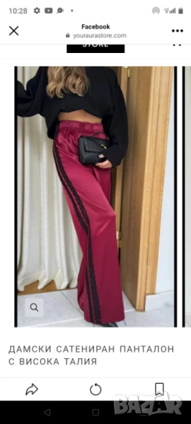 Нов Винено червен Сатениран широк панталон с висока талия ХЛ, снимка 1