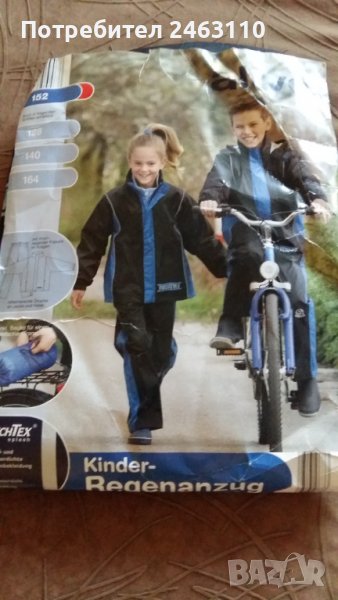 Детска Грейка за дъжд 152см , снимка 1