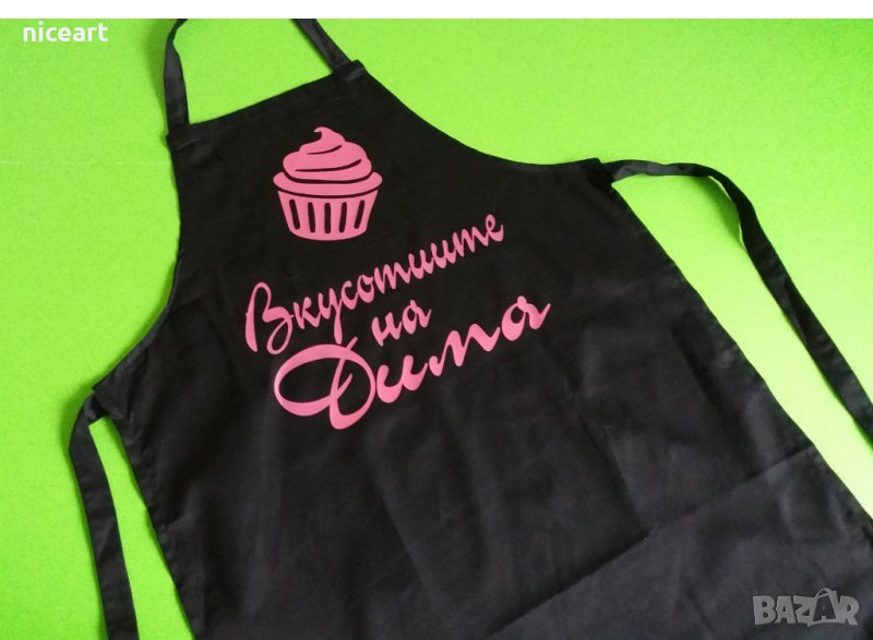 Готварска престилка с надпис, снимка 1