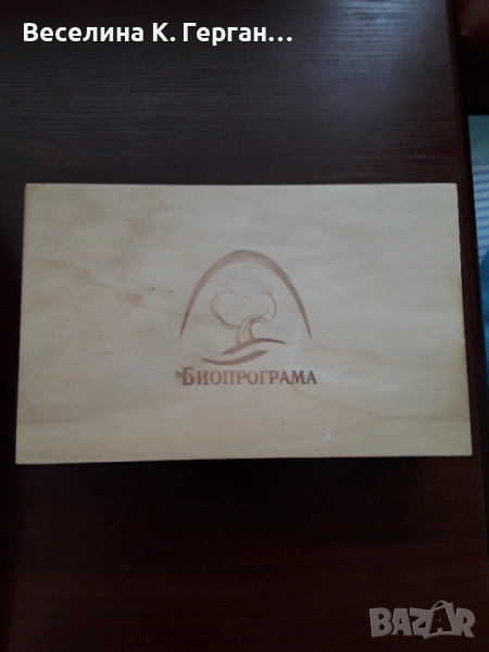 Кутия за чай, снимка 1