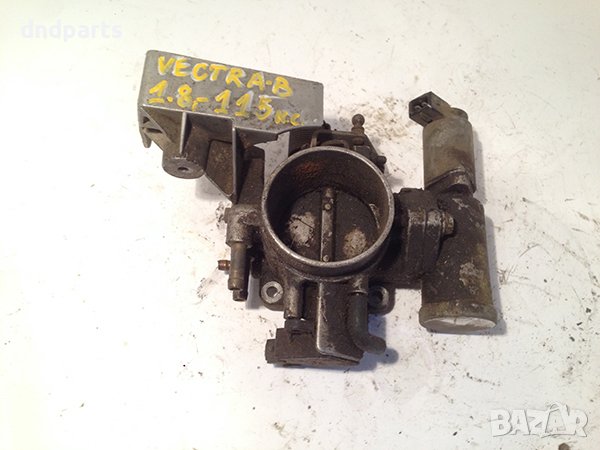 Дроселова клапа Opel Vectra B 1.8и 115к.с., снимка 1