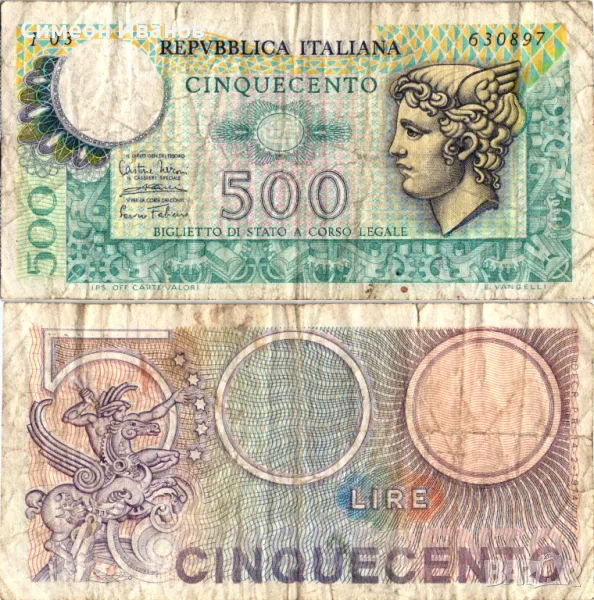 Италия 500 Лири 1974 #4165, снимка 1