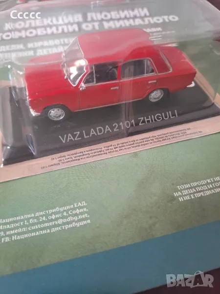 Vaz Lada 2101 zhoguli- легендарните автомобили , снимка 1