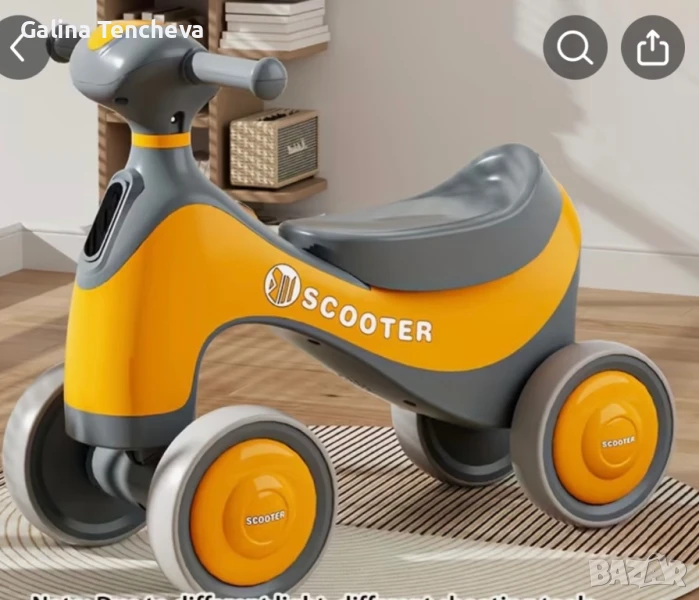 Скутер за малки деца, снимка 1