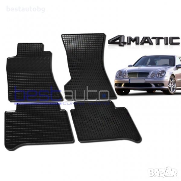 Гумени стелки Mercedes Rigum E-class W211 4matic (02-09), снимка 1