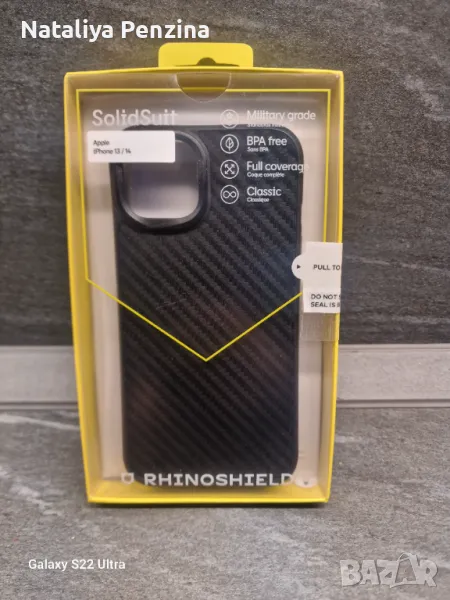 Калъф от карбон за iphon 13, 14, снимка 1