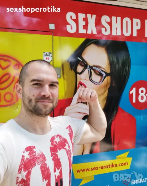 Sex Shop Erotika - Идеи за подаръци за Жени и Мъже - еротично бельо, интимни аксесоари - ниски цени, снимка 1