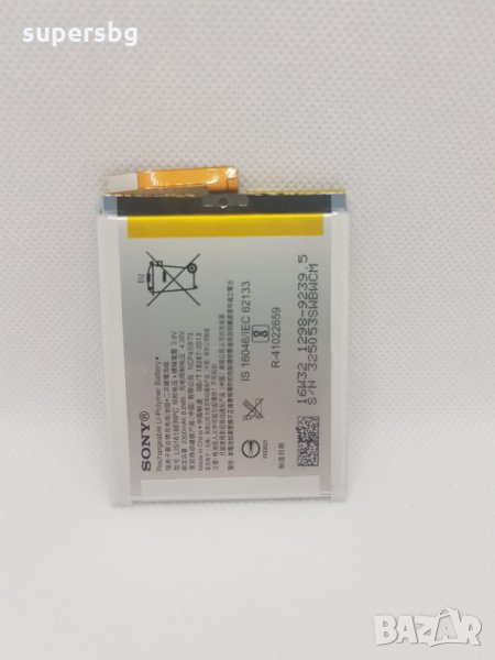 Нова Оригинална Батерия за Sony Xperia XA , XA1 , E5  LIS1618ERPC , GB-S10-385871-030H, снимка 1