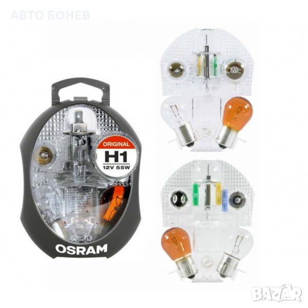 КОМПЛЕКТ РЕЗЕРВНИ КРУШКИ OSRAM H1, снимка 1