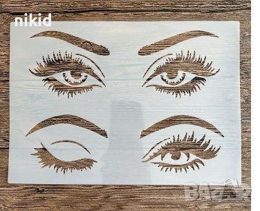 Око очи вежди лице шаблон стенсил спрей за торта Scrapbooking, снимка 1