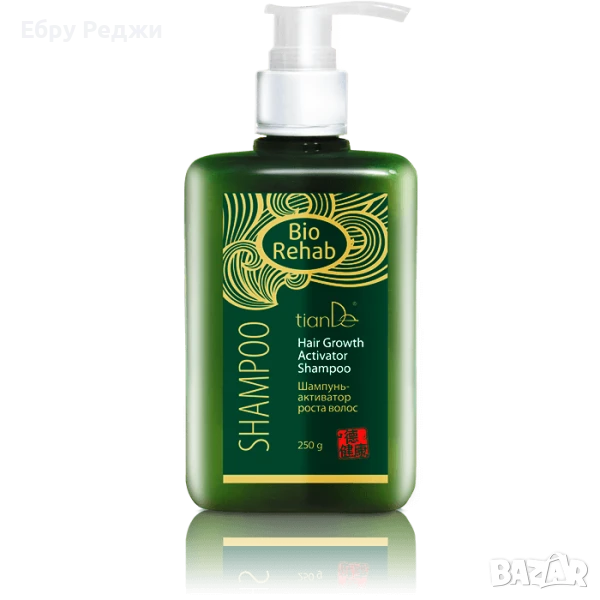 ШАМПОАН АКТИВАТОР НА РАСТЕЖА „BIO REHAB“, 250 ГР, снимка 1