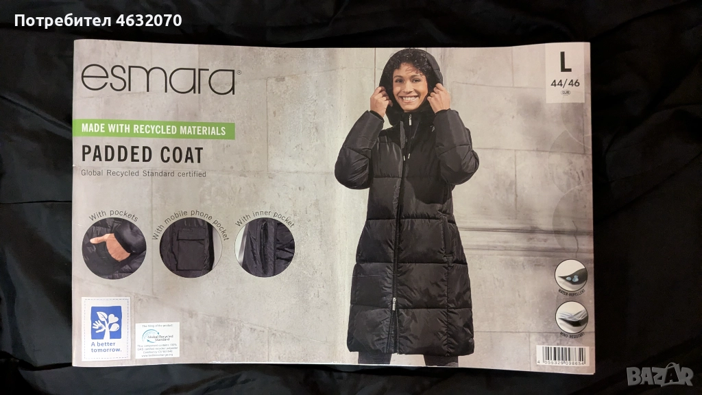 Дамско зимно яке ново размер L, снимка 1