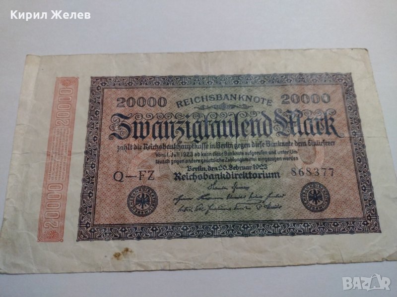 Райх банкнота-Германия- 20 000 марки / 1923 година- 17989, снимка 1