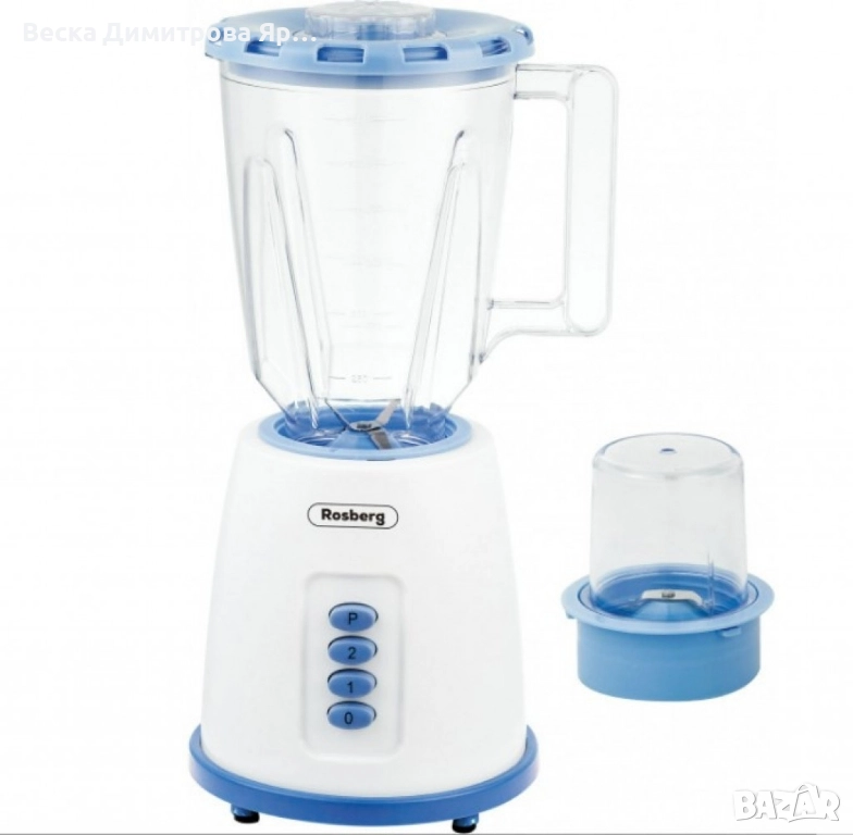 Блендер с мелничка Rosberg, 500W, 1.5л., 2скорости + Pulse, Бял, 2 ГОДИНИ ГАРАНЦИЯ, снимка 1