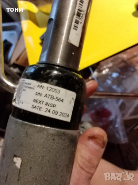 Пневматични чукове, снимка 1