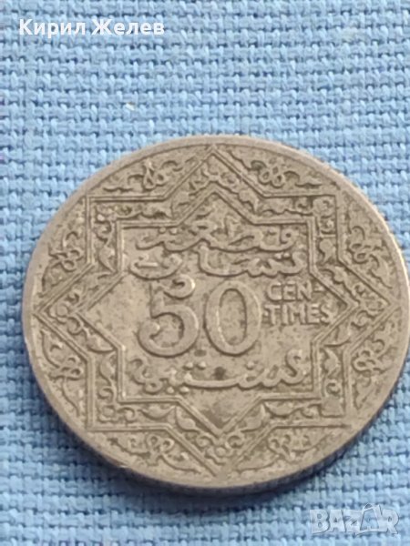 Монета 50 centimes EMPIRE CHERIFIEN Мароко рядка за КОЛЕКЦИОНЕРИ 41161, снимка 1