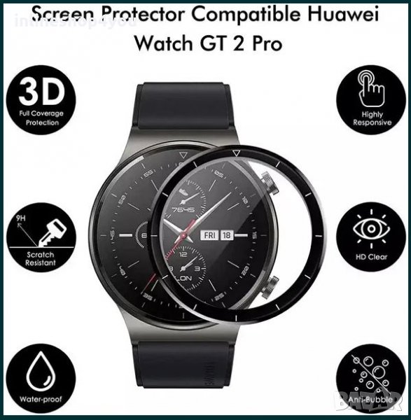 3D Протектор за дисплей за Huawei Watch GT2 / GT2 PRO - 5D 46mm, снимка 1