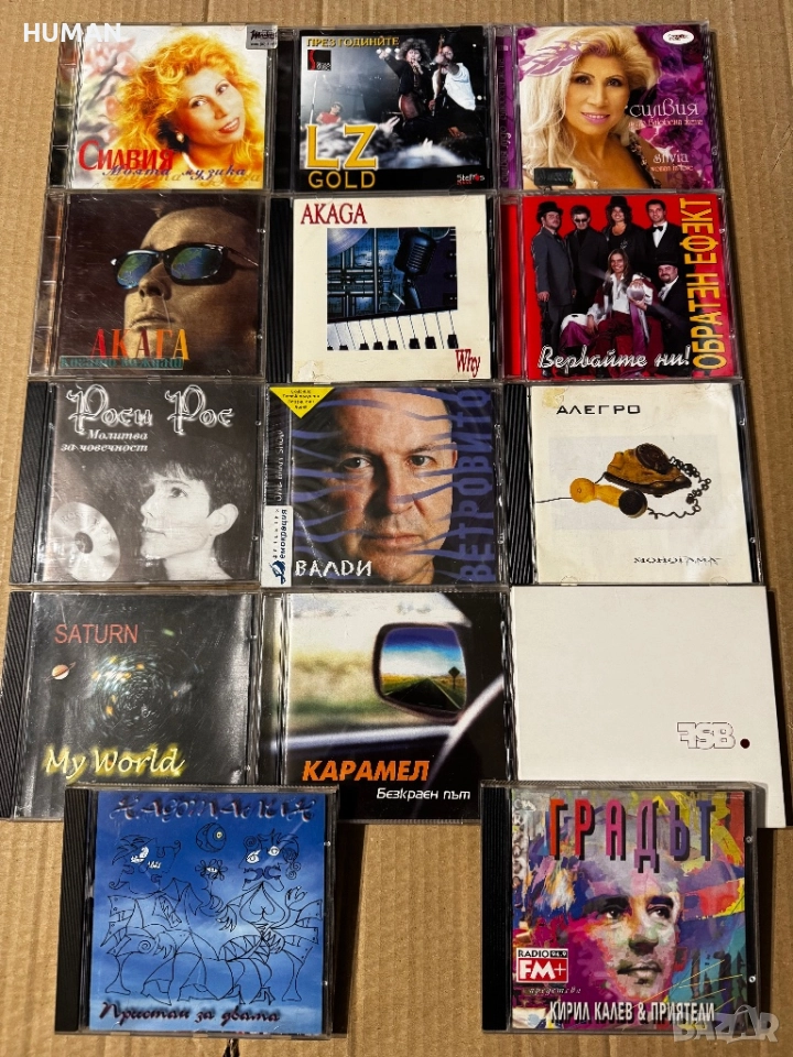 Силвия - LZ - Акага - Алегро - FSB , снимка 1