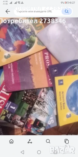 Цял лот учебници по английски език , снимка 1