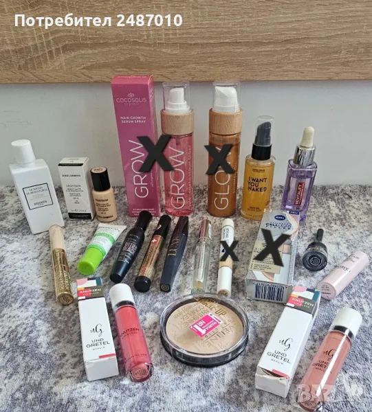Разменям и продавам Kозметика от Bellebox , Loreal ,Avon и др., снимка 1