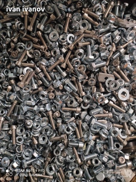 Болтове и Гаика, снимка 1