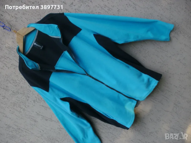 Мъжко горнище - оригинално 2XL - Reward !, снимка 1