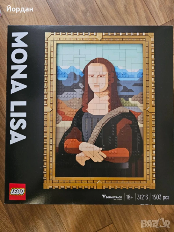 LEGO Art 31213 - Mона Лиза, снимка 1