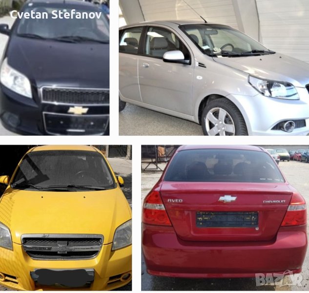 Шавролет Авео на части, снимка 1