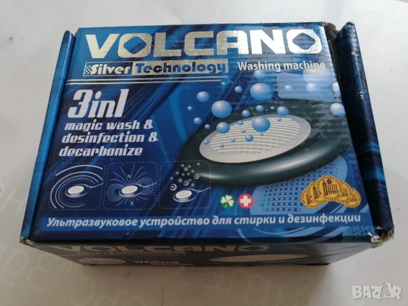 Ултразвукова "пералня" VOLCANO SILVER, снимка 1