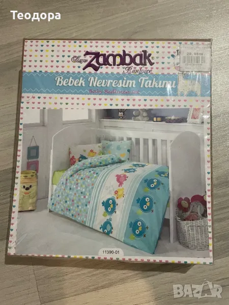 Бебешки спален комплект, снимка 1
