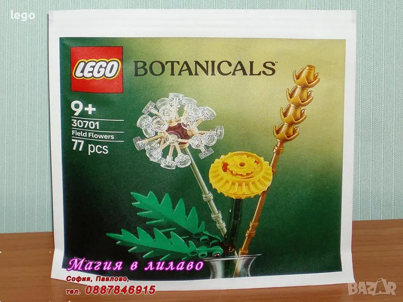 Продавам лего LEGO Ideas 30701 - Botanicals Полски цветя, снимка 1