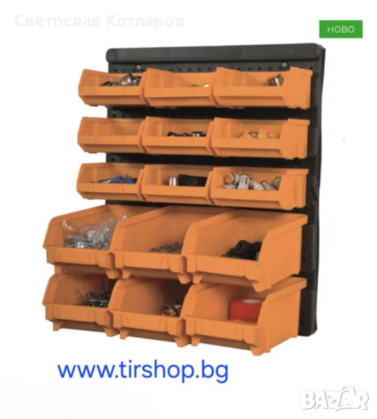 Панел с органайзери за стена 15 кутии + панел, снимка 1