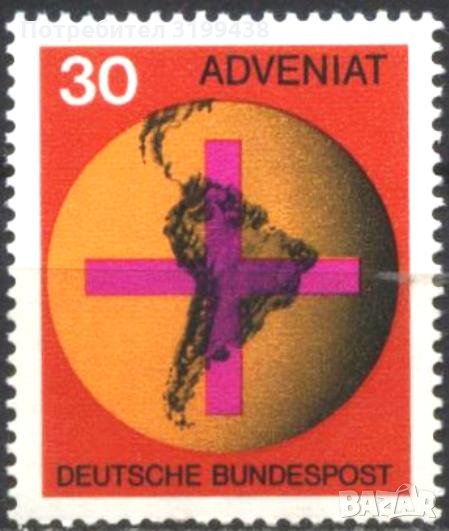 Чиста марка Червен Кръст 1967 от Германия, снимка 1