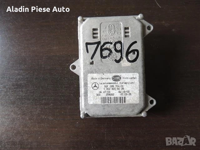 Ксенонов баласт Mercedes CLS W219 / W211 / ML W164 / GL X1645DF008704-00 / A0028206026 , снимка 1