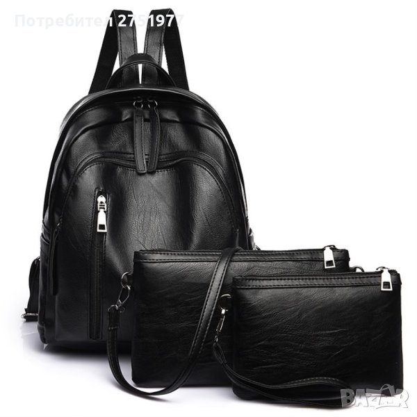 Дамска раница от висококачествена кожа с подарък малка чанта и портмоне/размер на раница: 24 x13x30c, снимка 1