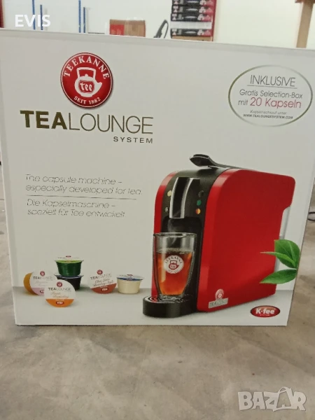 НОВА Машина за чай Teekanne Tealounge System – капсулна система 🌿 , снимка 1