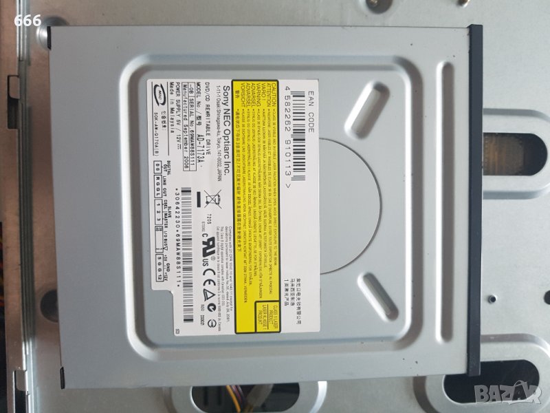 Записвачка SONY Label flash AD7173A, снимка 1