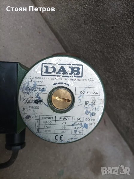 Циркулационна помпа ,помпа за парно ,солар, снимка 1