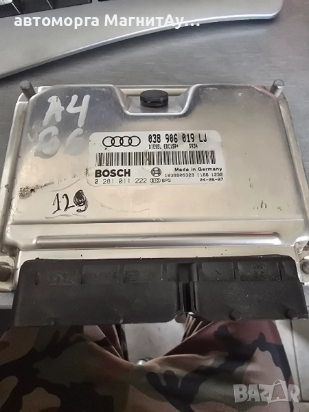 Моторен компютър Audi A4 B6 (2000-2004г.) 038906019LJ / 038 906 019 LJ / 0281011222 / 0 281 011 222, снимка 1