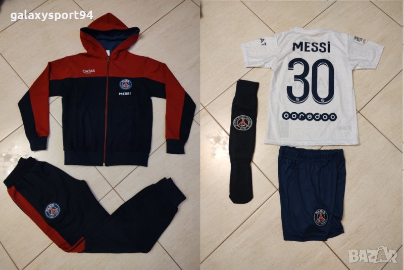 MESSI Бял Резервен  Екип + Анцуг + Чорапи МЕСИ ПСЖ / PSG 2023 Детско, снимка 1
