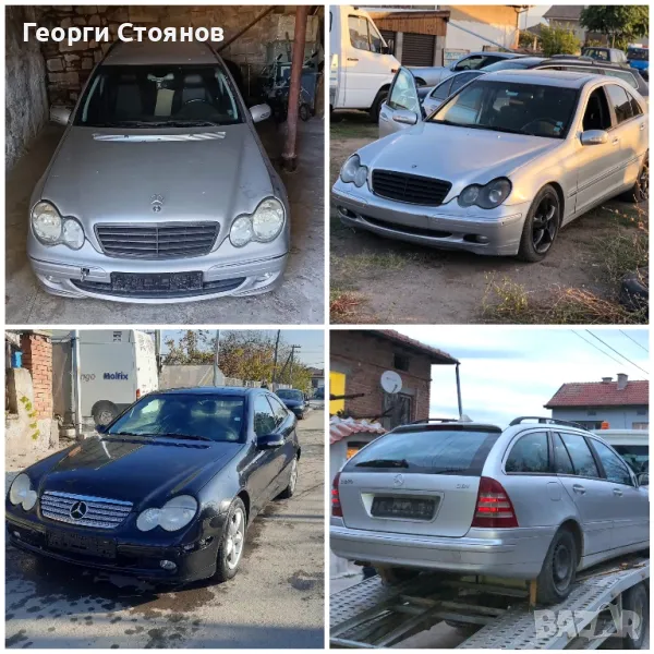 Изкупувам Мерцедеси за части, снимка 1