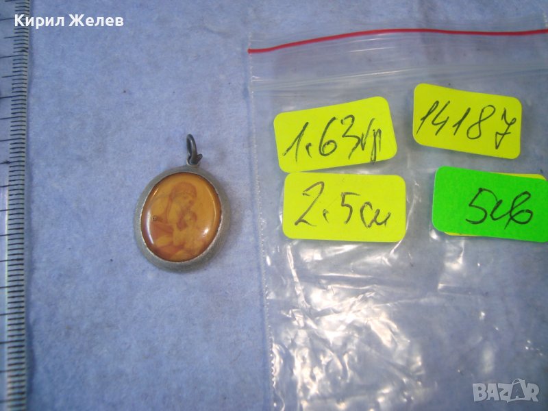 СТАРА РЕТРО ПОСРЕБРЕНА КАТОЛИЧЕСКА ИКОНКА НАГРЪДНА РЕЛИГИОЗЕН МЕДАЛЬОН 14187, снимка 1