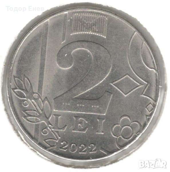 Moldova-2 Lei-2022-KM# 154, снимка 1