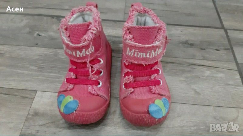 Кецове номер 16, снимка 1