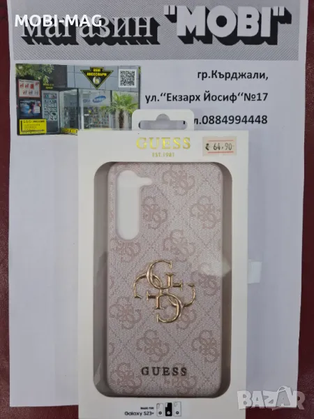 кейс/гръб за Samsung S23+, снимка 1