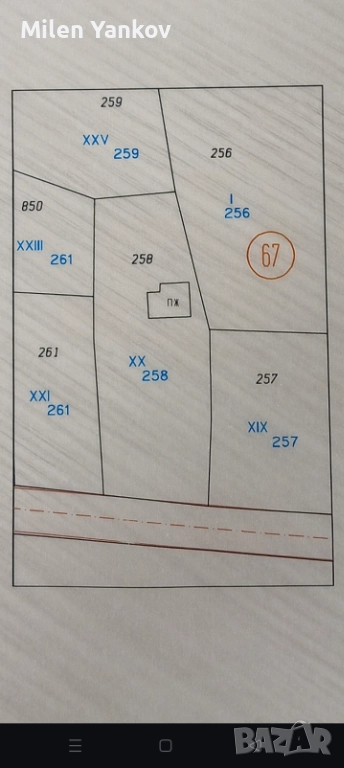 Парцел в с. Побит камък , снимка 1
