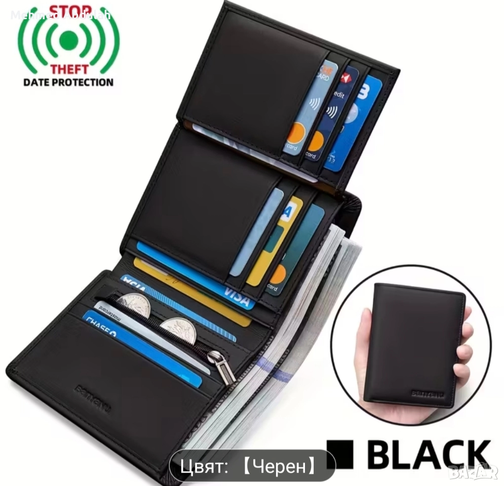 Портфейл от истинска кожа, снимка 1